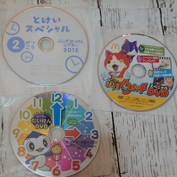 こどもチャレンジ Benesse とけいスペシャル dvd オマケ付