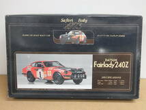 フジミ◎1/20 フェアレディ240Z 東アフリカサファリラリー優勝車 ダットサン 日産_画像1