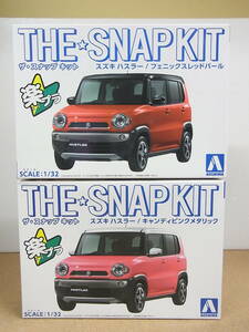  Aoshima * snap kit Suzuki Hustler pink / red 