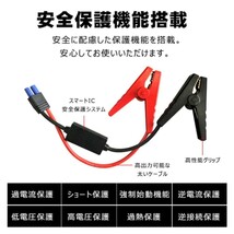 ☆送料無料☆エンジンスターター 12V 12000mAh ブラック ジャンプスターター(緊急起動器) 大容量　PSE認証済　　_画像7