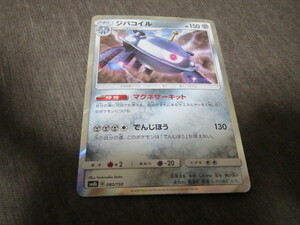 任天堂 ポケットモンスター ウルトラサン オークション比較 価格 Com 任天堂 ポケットモンスター ウルトラサン オークション比較 価格 Com