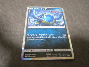 任天堂 ポケットモンスター ウルトラサン オークション比較 価格 Com 任天堂 ポケットモンスター ウルトラサン オークション比較 価格 Com