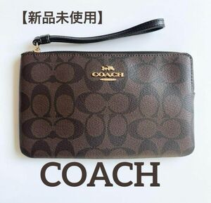 【新品未使用】COACH コーチ　ポーチ　ブランドバッグ　ダークブラウン ポーチ 財布 小物