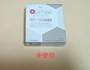 Dr.Nail ディープセラム 3.3mL　未使用