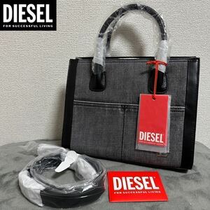 新品 未使用 タグ付き ★定価39,600円 DIESEL ディーゼル レディース 2way デニム レザー トートバッグ ハンドバッグ ショルダー バッグ 05