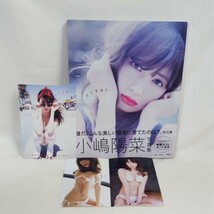 匿名発送!！ 帯付 小嶋陽菜 写真集 どうする？ 特別付録ポストカード付 AKB48匿名発送!！_画像10