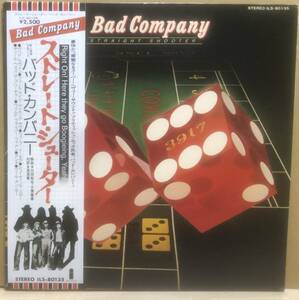 UKハード　国内オリジナル盤　Bad Company / Straight Shooter