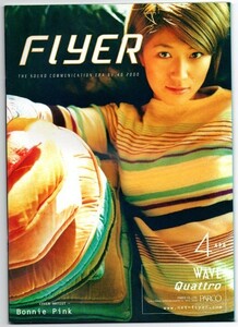 【美品】【保管品】 FLYER 2000年4月号 表紙：BONNIE PINK WAVE PARCO