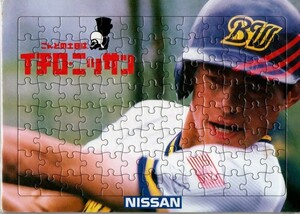 [Новая неоткрытая] Ichiro Nissan Ichironissan Puzzle Orix