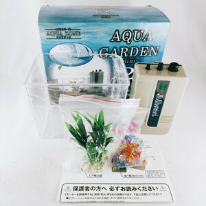 AQUA GARDEN~mini~2 深海 コンパクト アクアリウムキット AQUA ZONE アクアゾーン 金魚 魚 飼育 動物 生き物 水槽