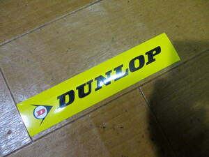 ダンロップ　ステッカー　DUNLOP　送料￥84　正規品です。