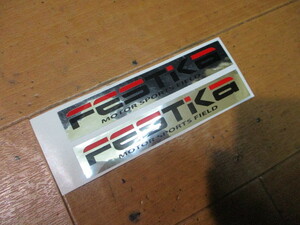 新品未使用　フェスティカ　サーキット　FESTIKA　ロゴ　ステッカー　シール　送料￥84～　2枚セット