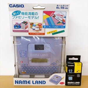 171*CASIO カシオ NAME LAND ネームランド KL-H5-BU ラベルライター 12mm黄テープ付き 未使用品