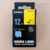 171*CASIO カシオ NAME LAND ネームランド KL-H5-BU ラベルライター 12mm黄テープ付き 未使用品_画像8