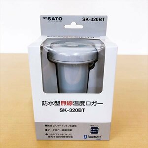 637*SATO 防水型無線温度ロガー SK-320BT 一体センサタイプ データロガー 佐藤計量器製作所 未使用未開封品