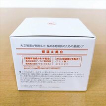 784*大正製薬 アドライズ アクティブクリーム AdryS 薬用クリーム 30g 未使用未開封品_画像2