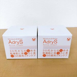 408*大正製薬 アドライズ アクティブクリーム AdryS 薬用クリーム 30g 2点 未使用未開封品