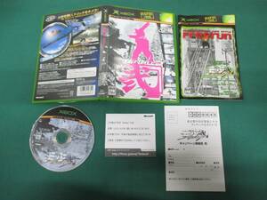 天空2 TENKU 2 中古　【Xbox】　　№40334