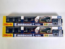 4-67＊プラレール 西武鉄道 9000系 L-train まとめ売り(aat)_画像1