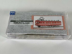 5-56＊Nゲージ 組立キット ワールド工芸 西武鉄道 クモニ1 (クモハ251改) 荷物電車 鉄道模型(cjc)