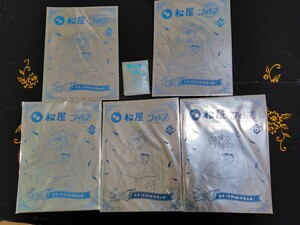 6点セット　未開封　松屋×ひろがるスカイ！プリキュア　A4クリアファイル5枚+缶ミラー1点