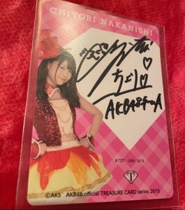 AKB48 official TREASURE CARD 中西智代梨　直筆サインカード　トレジャーカード　