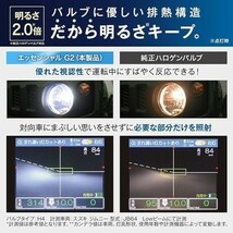 フィリップス 自動車用バルブ&ライト LED ヘッドライト H4 6500K アルティノンエッセンシャル PHILIPS Ulti_画像3