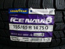 新品4本セット■155/65R14■グッドイヤーアイスナビ8■ブラックポリッシュホイール■軽自動車N-BOXN-WGNデリカミニラパンワゴンRタント■w_画像5