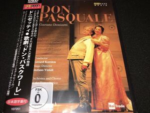 日本語字幕付 DVD ドニゼッティ 歌劇 ドン・パスクァーレ コルベッリ エヴァ・メイ シラグーザ コルステン カリアリ歌劇場 Donizetti Don