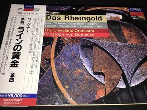 日本語対訳付 ドホナーニ ワーグナー ラインの黄金 クリーヴランド ヘイル シュヴァルツ 指環 国内 リング Wanger Rheingold Dohnanyi Ring