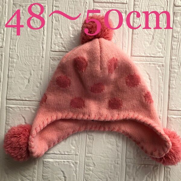 頭囲48〜50cm HusHusH ドット柄 ニット帽