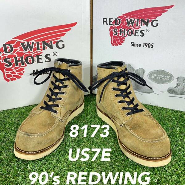 【安心品質970】8173レッドウイングREDWING7E送料込25-26cmアイリッシュセッター 廃盤 