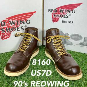 【安心品質176】犬タグ☆レッドウイング8160ブーツ送料無料US7D匿名配送可REDWING 