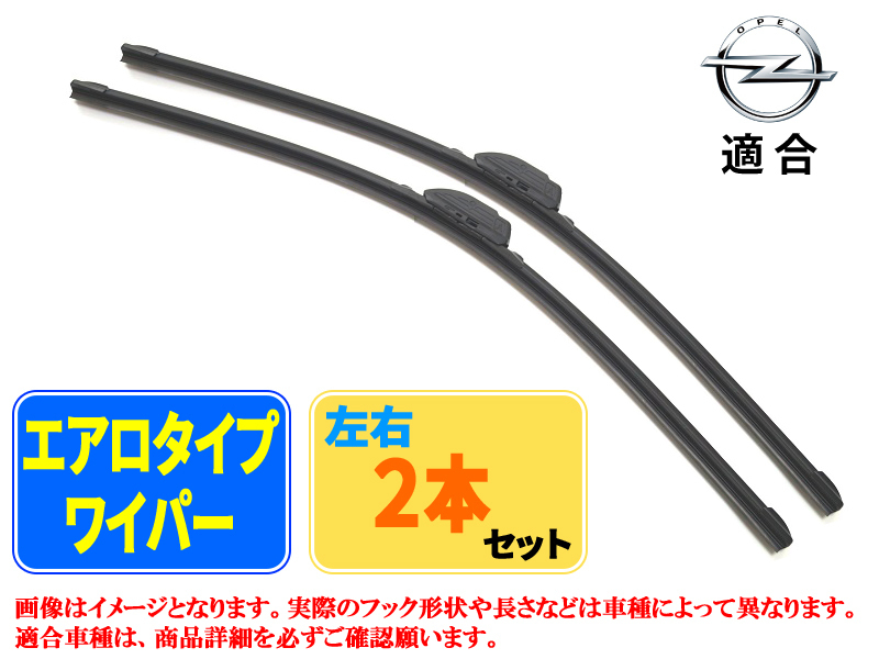 年最新Yahoo!オークション  オペルアストラhの中古品・新品・未