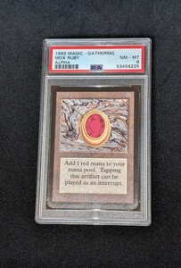 【PSA8】Mox Ruby　アルファ(LEA)【MTG】1円スタート