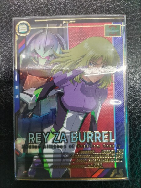 ガンダム アーセナルベース Pレア レイ・ザ・バレル
