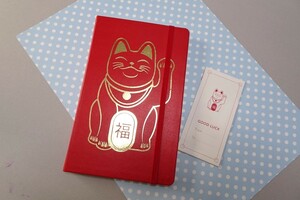 ベルト付きハードカバーノートブック　モレスキン　MOLESKINE　限定「招き猫」赤　帯付き