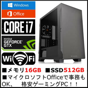 新品並 Win10＆11 office core i7 メモリ16G 高速SSD512G GTX970 HDD2T 強力万能ゲーミングPC 無線 4K 4画面 GOLD電源 勉強 事務 AC6 スト6