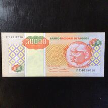 World Paper Money ANGOLA 50000 Kwanzas Reajustados【1995】_画像1
