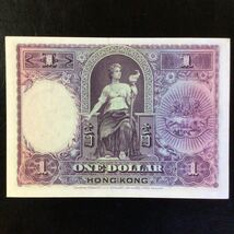 World Paper Money. HONG KONG〔Hong Kong & Shanghai Banking Corporation〕1 Dollar【1935】_画像2