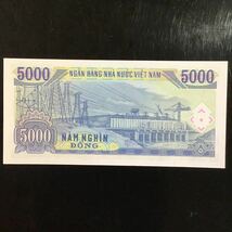 World Paper Money VIET NAM 5000 Dong【1991】_画像2