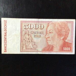 World Paper Money CHILE 5000 Pesos【1987】