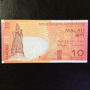World Paper Money MACAU 10 Patacas【2005】