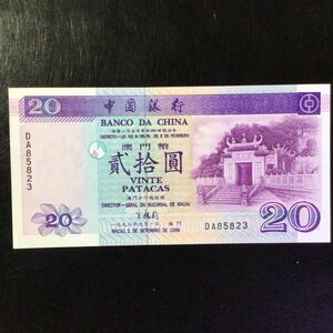 World Paper Money MACAU〔Banco da China〕20 Patacas【1996】