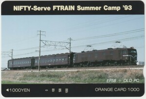 ＮＩＦＴＹ－Ｓｅｒｖｅ　ＦＴＲＡＩＮ　Ｓｕｍｍｅｒ　Ｃａｍｐ９３　ＥＦ５８＋ＯＬＤＰＣ