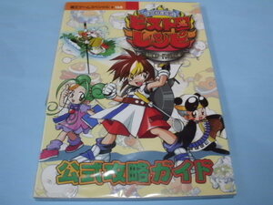 ヤフオク 格闘料理伝説ビストロレシピ アート エンターテインメント の中古品 新品 古本一覧 ヤフオク 格闘料理伝説ビストロレシピ アート エンターテインメント の中古品 新品 古本一覧