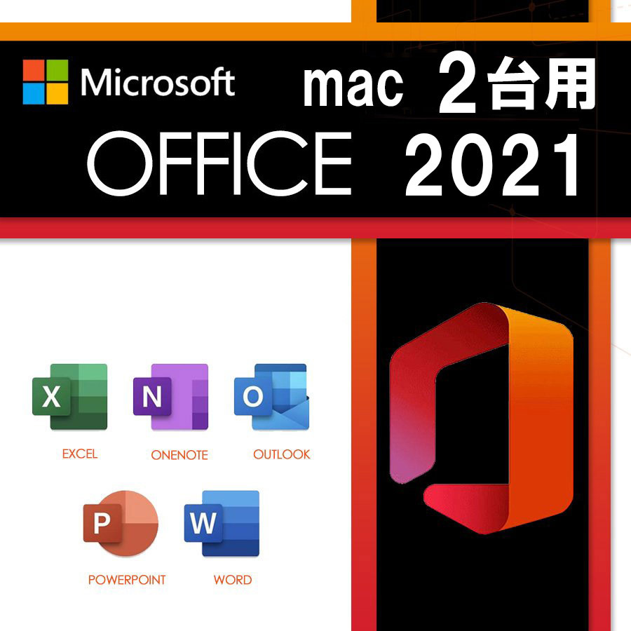 2023年最新】Yahoo!オークション -microsoft office(Mac)の中古品
