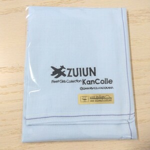 ★送料無料★ 艦隊これくしょん～艦これ～×三越 第二次作戦 水上偵察機「瑞雲」型 オリジナル海島綿ハンカチ ライトブルー