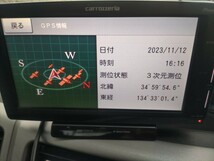 Pioneer　carrozzeria 2012年式地図データ　AVIC-MRP006ナビゲーション送料無料です。_画像5