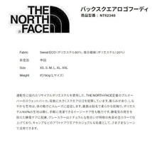 THE NORTH FACE ザノースフェイス バックスクエアロゴフーディ ブラック XXL　NT62348　パーカー　アウトドア　キャンプ_画像4